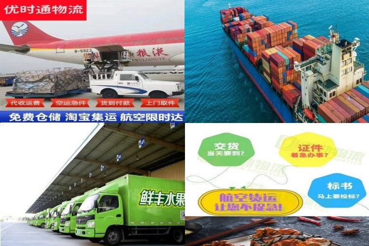 海门到加拿大航空货运公司-海门到加拿大物流专线